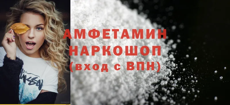 сайты даркнета клад  Советский  Amphetamine Premium 