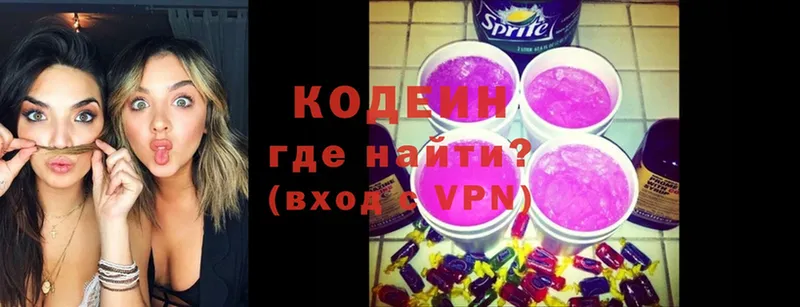 Кодеиновый сироп Lean напиток Lean (лин)  Советский 