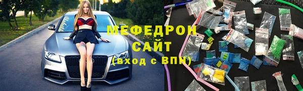 амфетамин Богородск