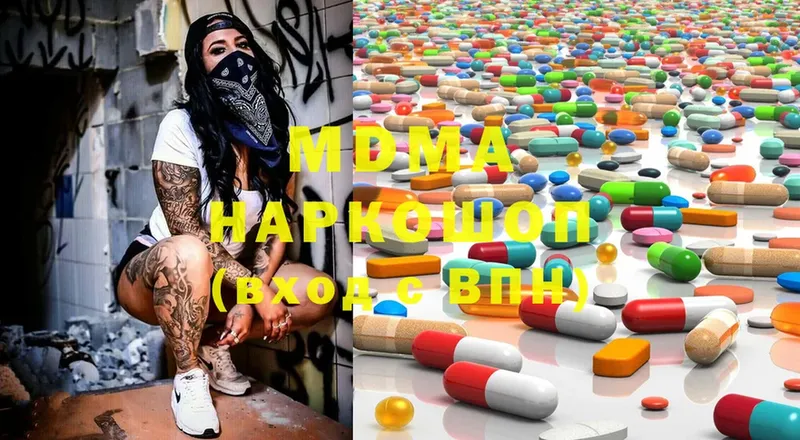 MDMA VHQ  даркнет клад  Советский 